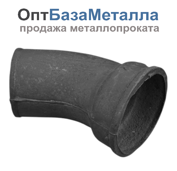 Отвод чугун канализационный Ду 150х135гр ГОСТ 6942-98, DN 150